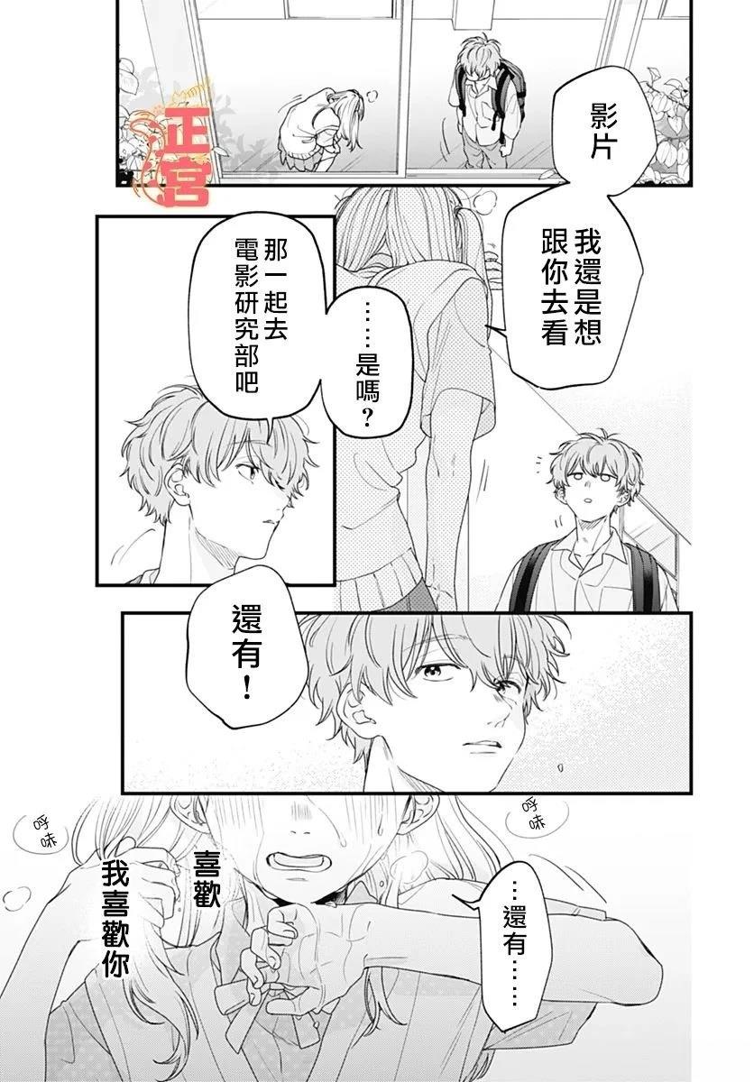 短篇 第27页