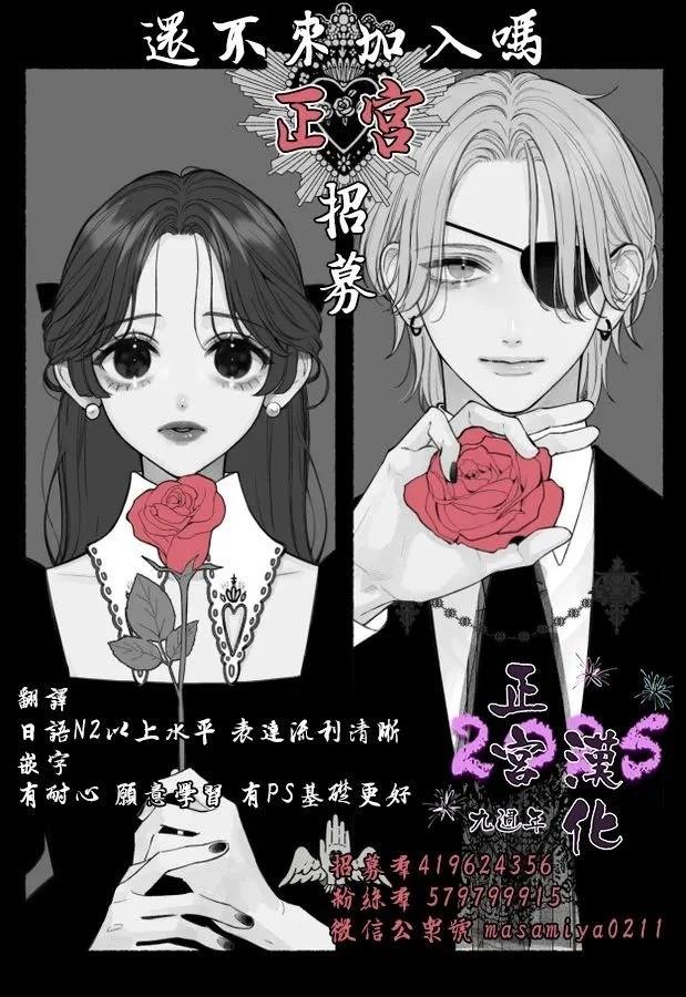 短篇 第33页