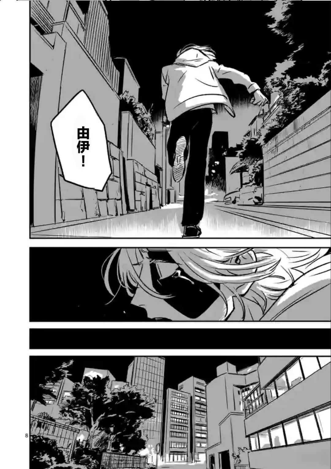 第1话7