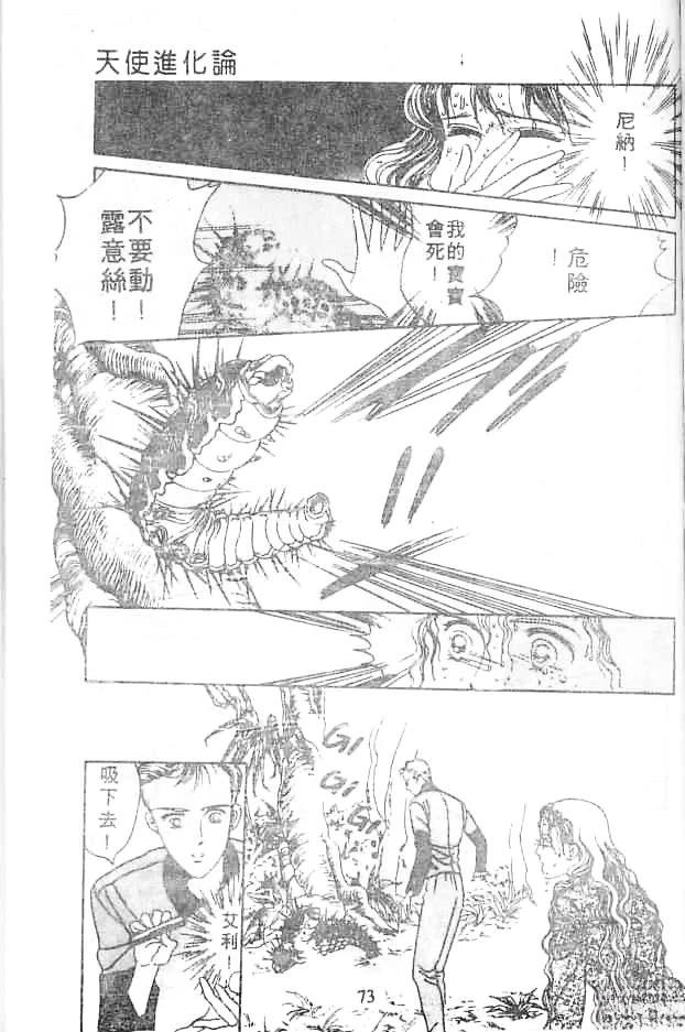 全一卷 第73页