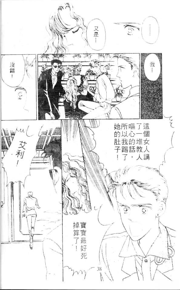 全一卷 第38页