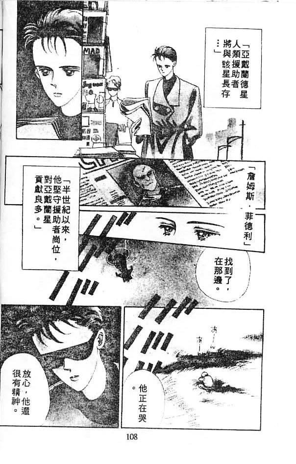 全一卷 第107页