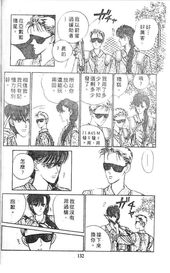 全一卷 第131页
