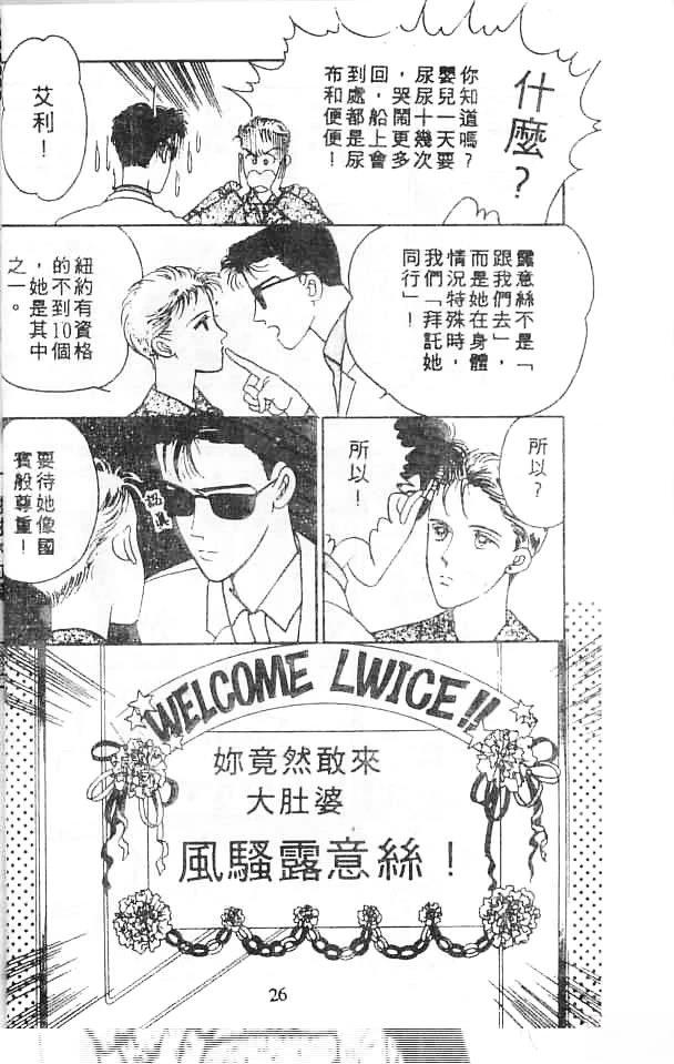 全一卷 第26页