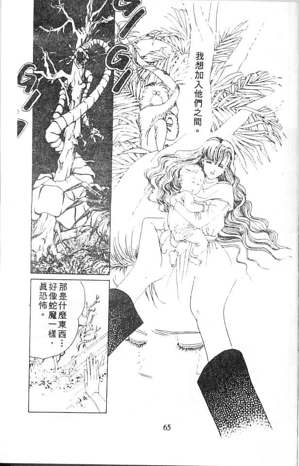 全一卷 第65页