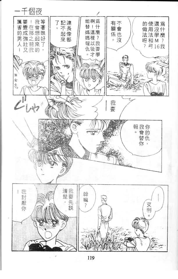 全一卷 第118页