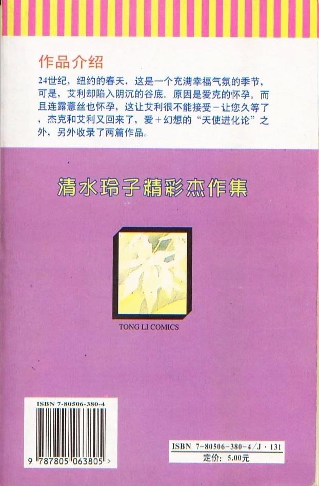 全一卷 第213页