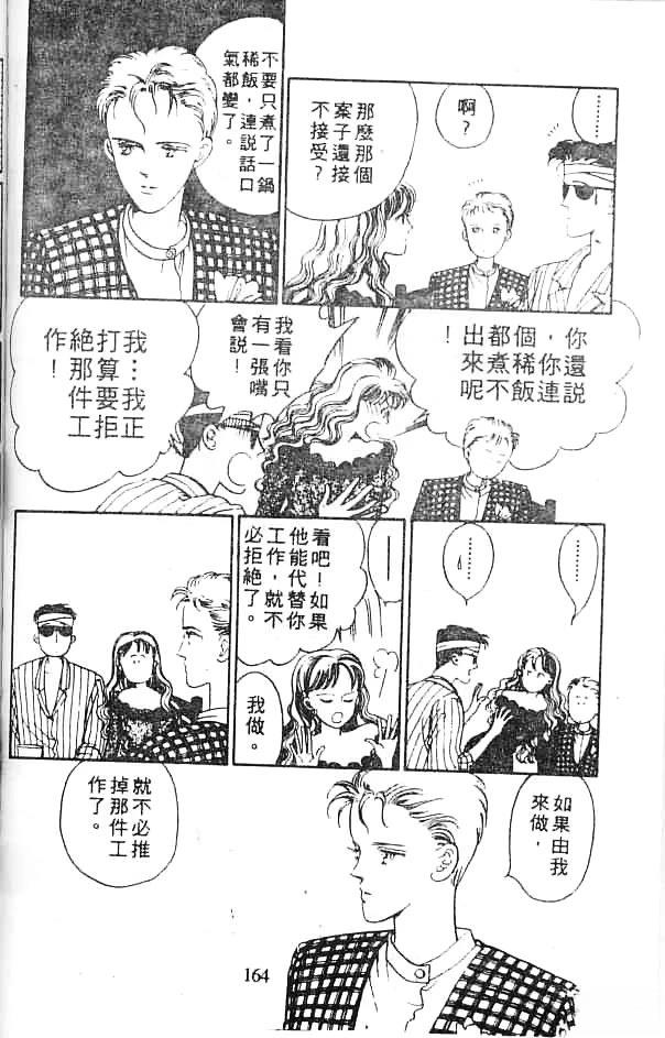 全一卷 第162页