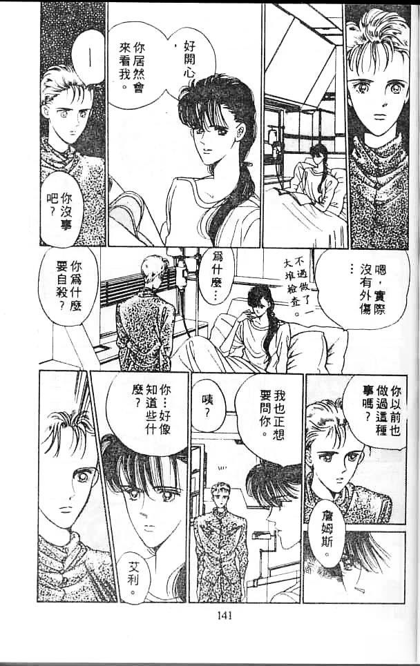 全一卷 第140页