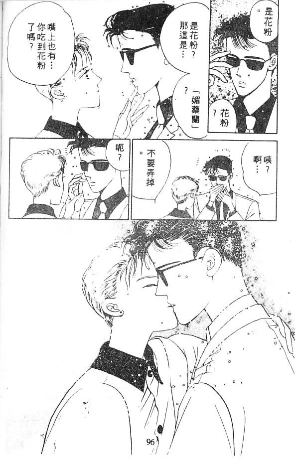 全一卷 第95页
