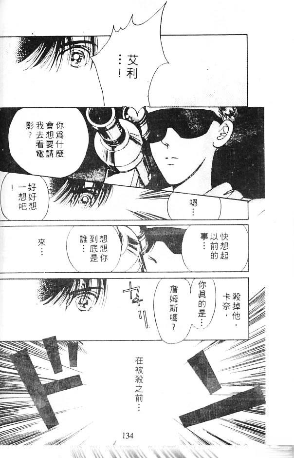 全一卷 第133页