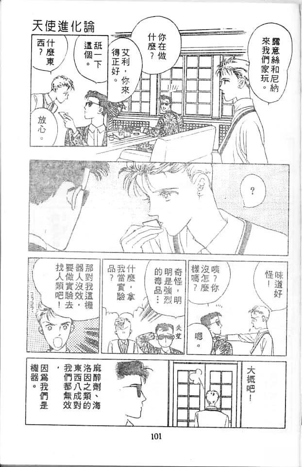 全一卷 第100页