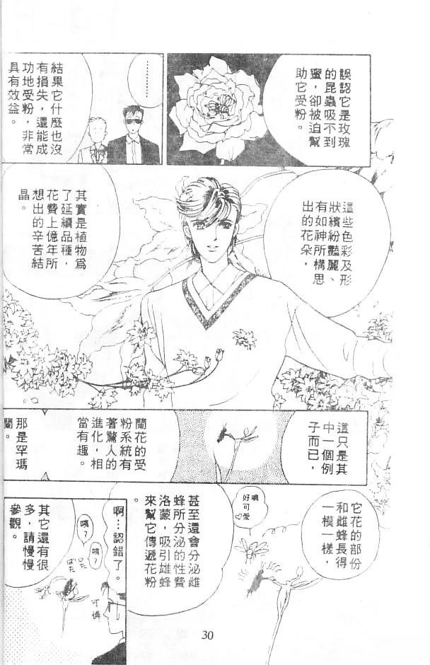全一卷 第30页