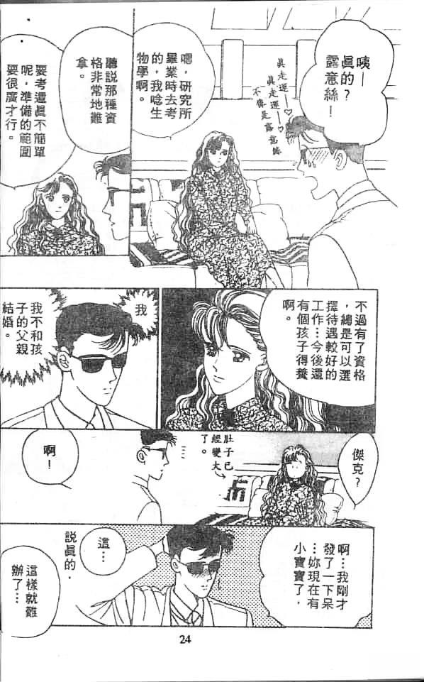 全一卷 第24页