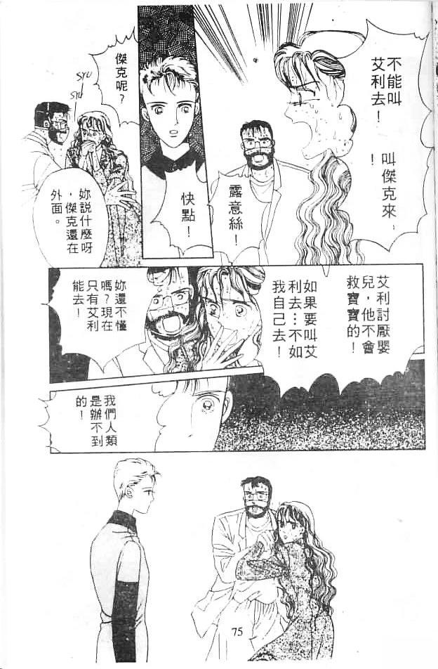 全一卷 第75页