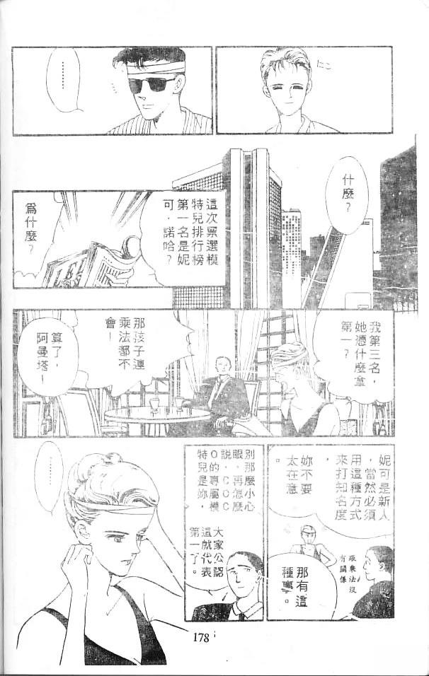 全一卷 第176页
