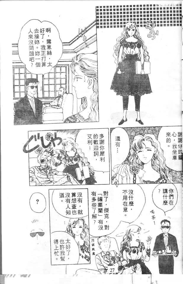 全一卷 第27页