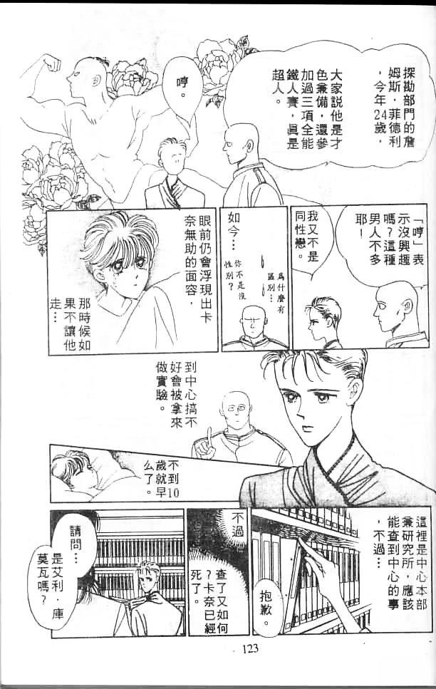 全一卷 第122页