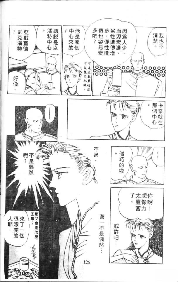全一卷 第125页