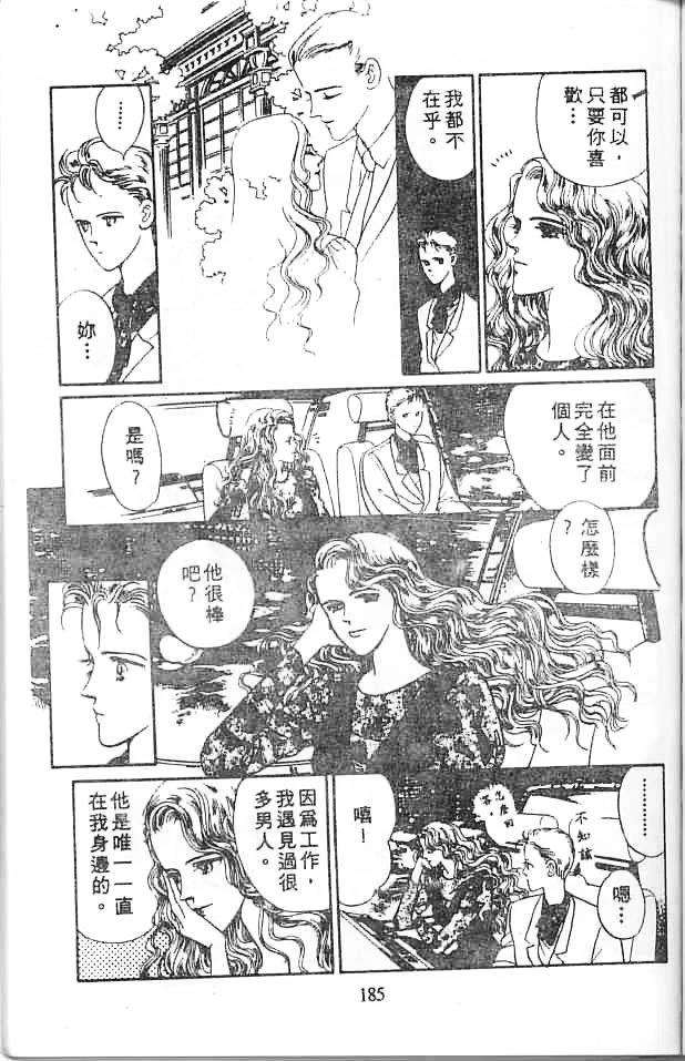 全一卷 第183页