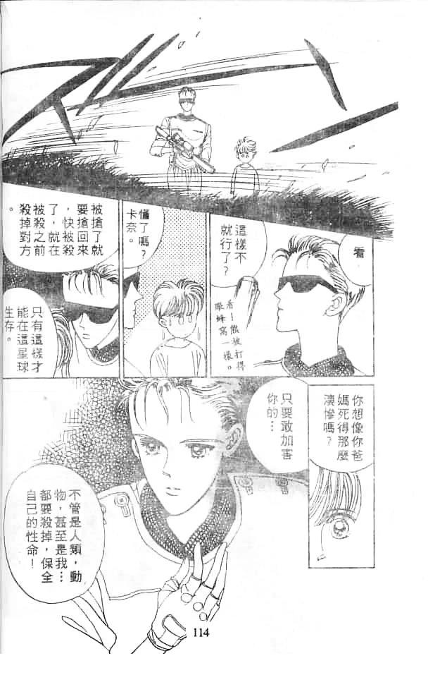 全一卷 第113页