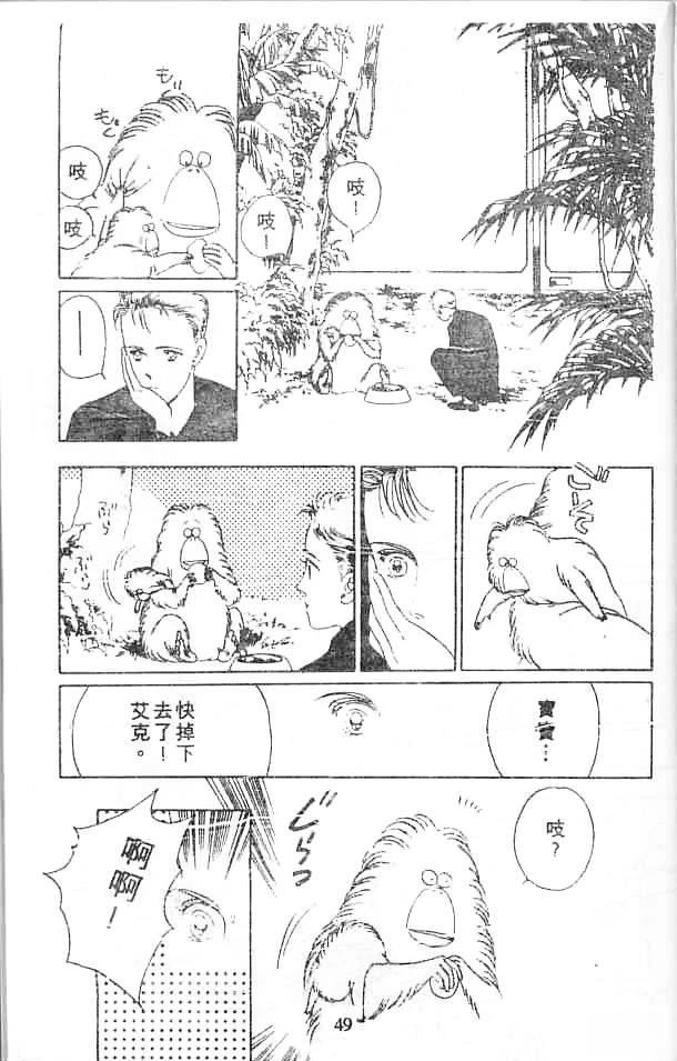 全一卷 第49页