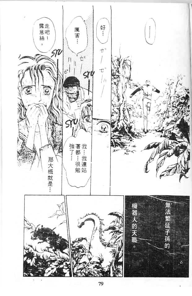 全一卷 第79页