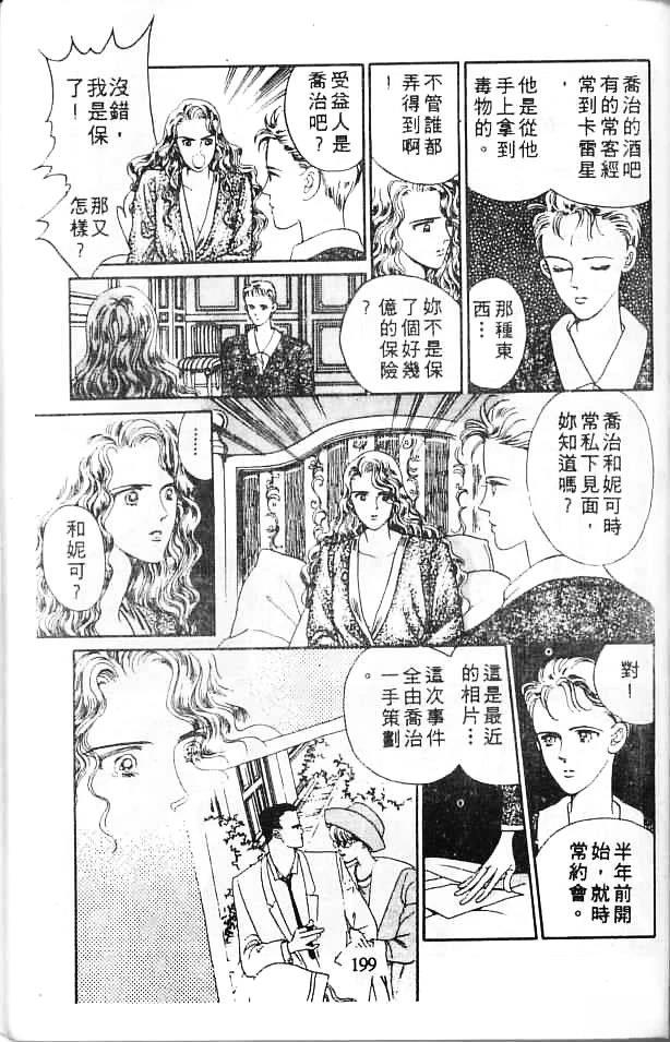 全一卷 第197页