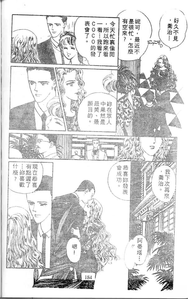 全一卷 第182页
