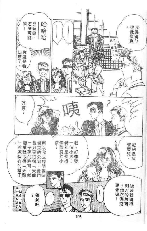 全一卷 第102页