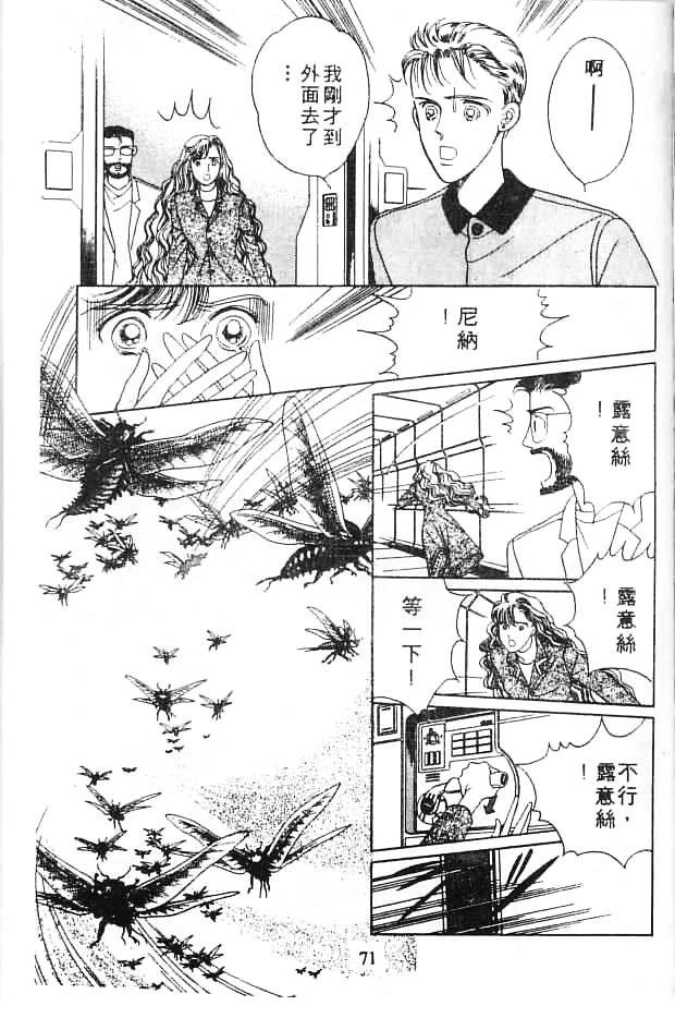 全一卷 第71页
