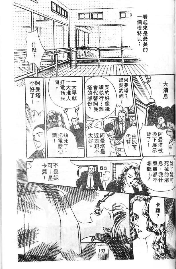 全一卷 第191页