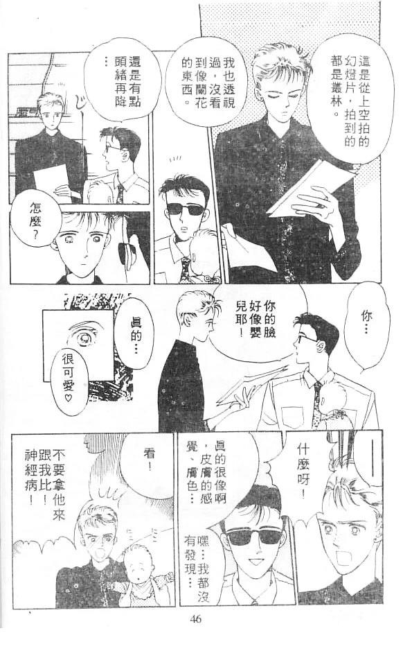 全一卷 第46页