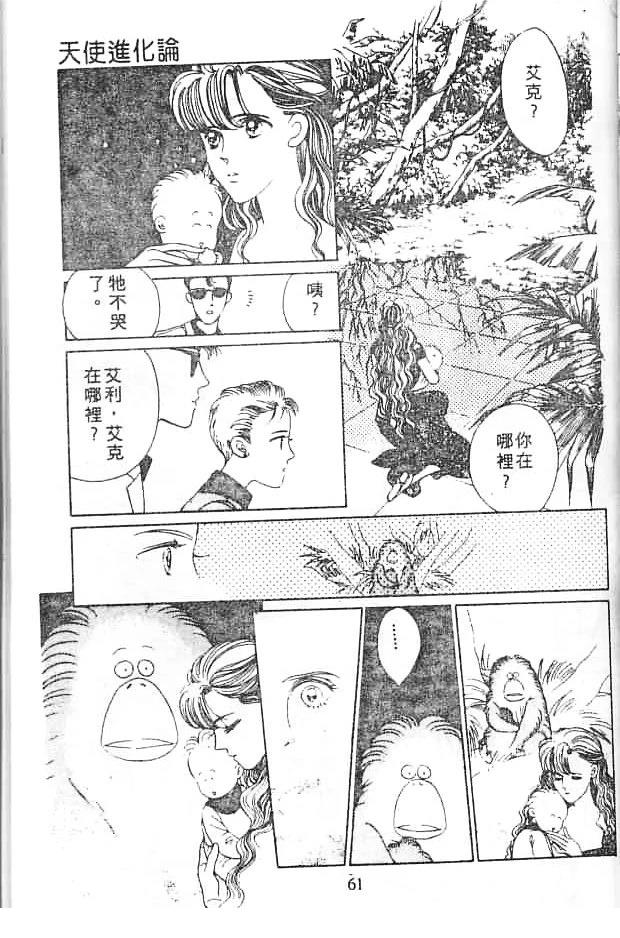 全一卷 第61页