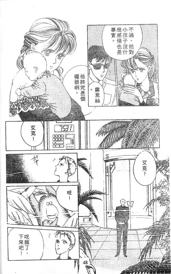 全一卷 第48页