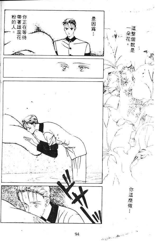 全一卷 第93页