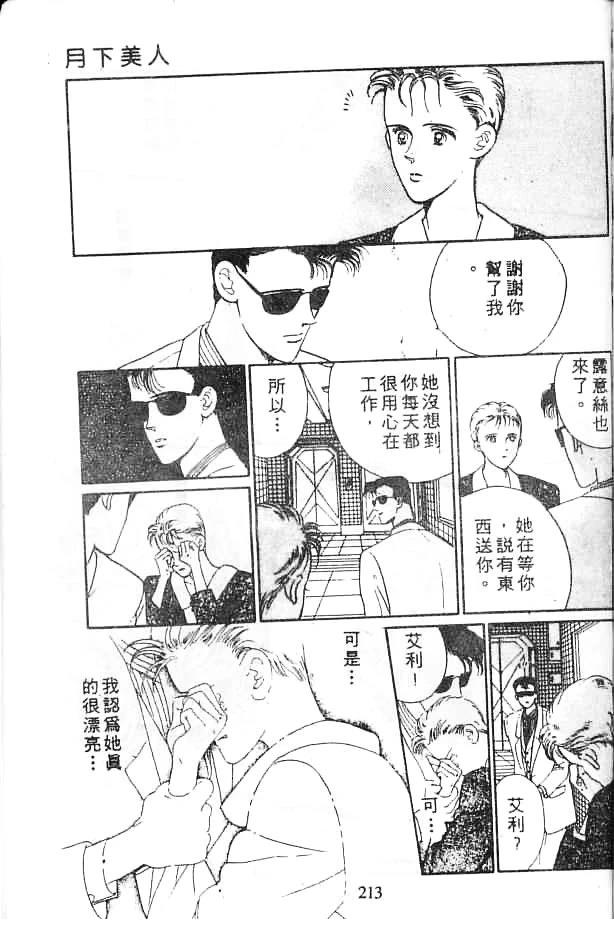 全一卷 第211页