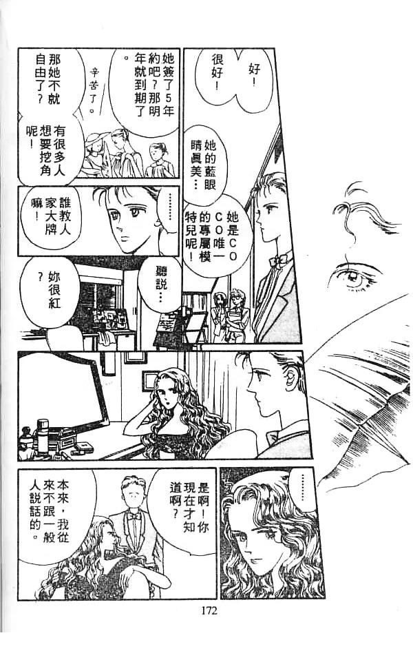 全一卷 第170页
