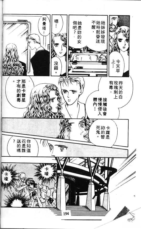 全一卷 第192页