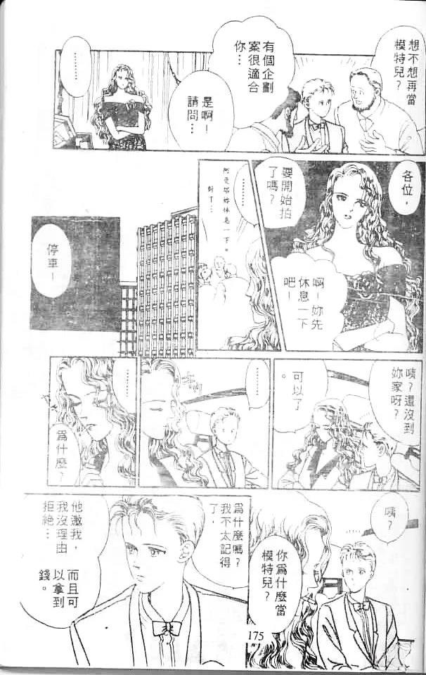 全一卷 第173页