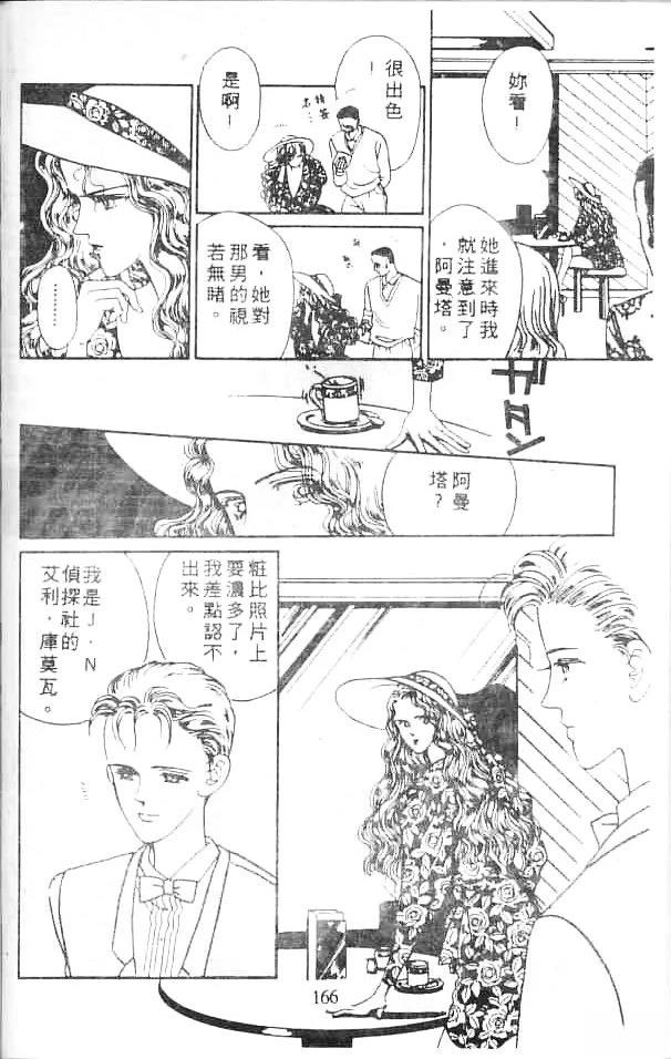 全一卷 第164页