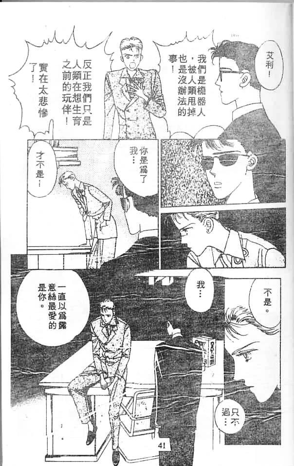 全一卷 第41页