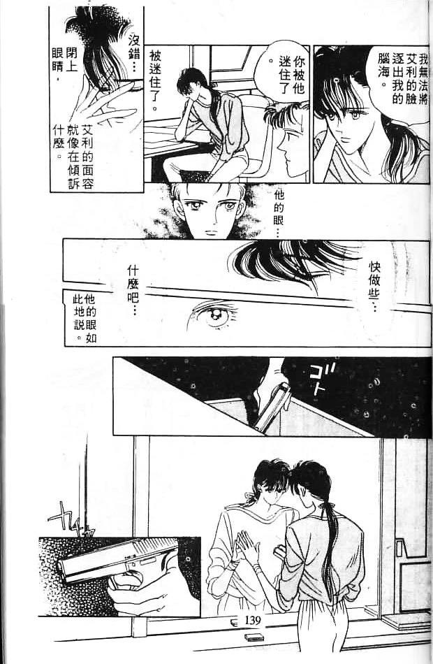 全一卷 第138页
