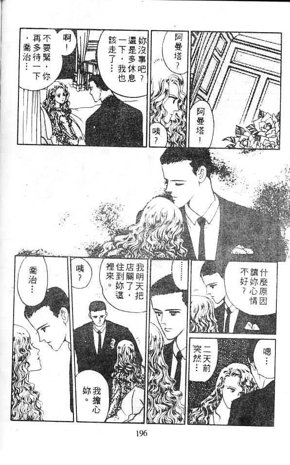 全一卷 第194页
