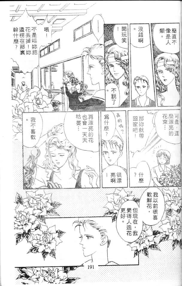全一卷 第189页