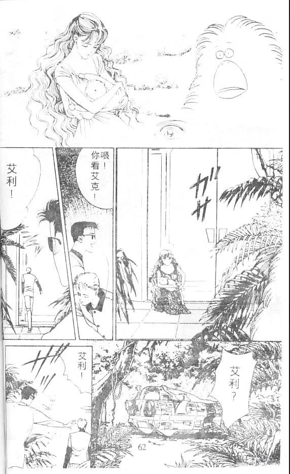 全一卷 第62页
