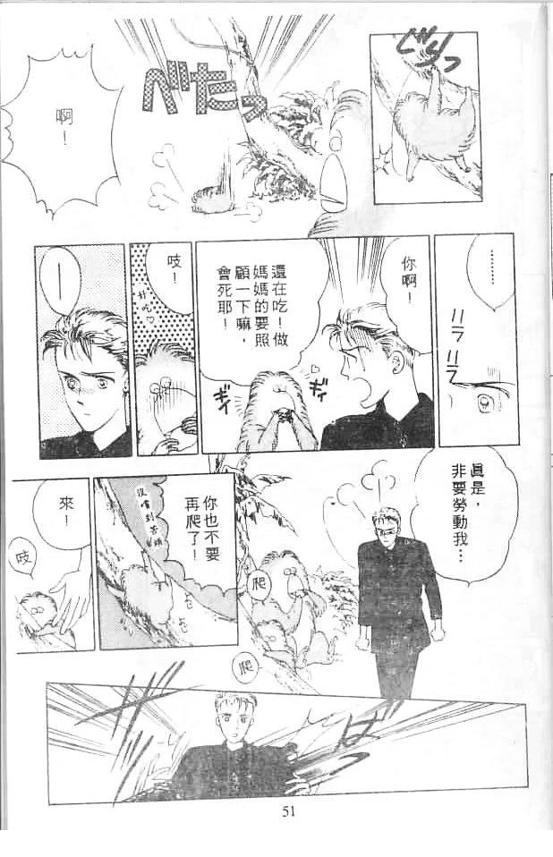 全一卷 第51页