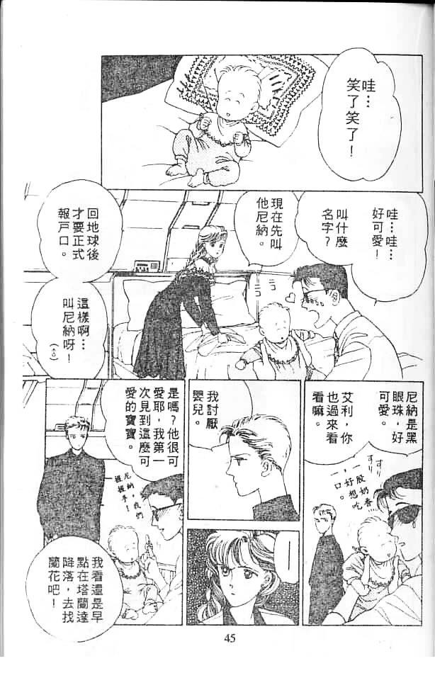 全一卷 第45页