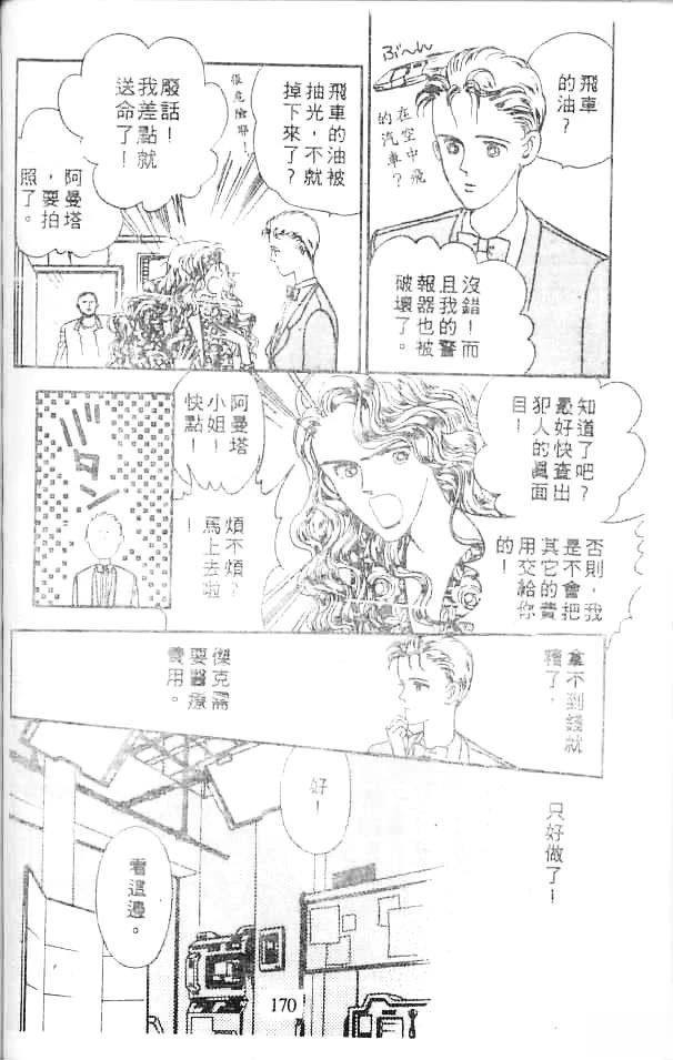 全一卷 第168页