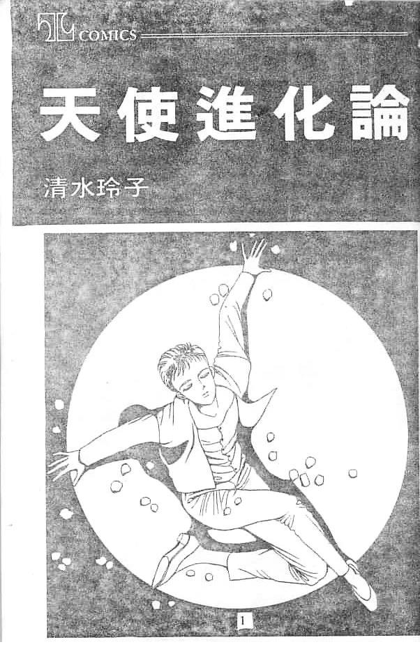 全一卷 第2页